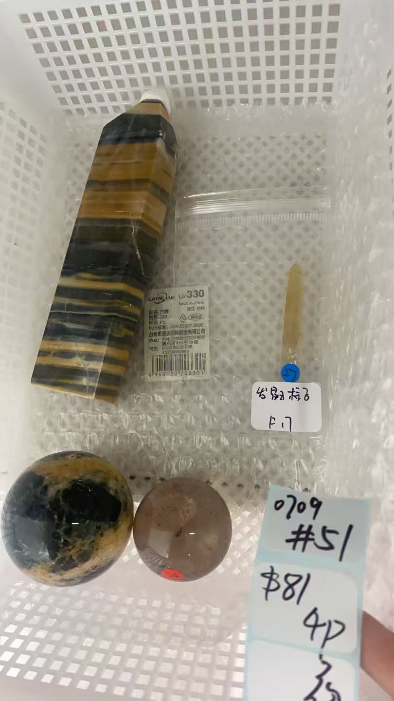KIKICRYSTAL Shop Claim Sale For 0709