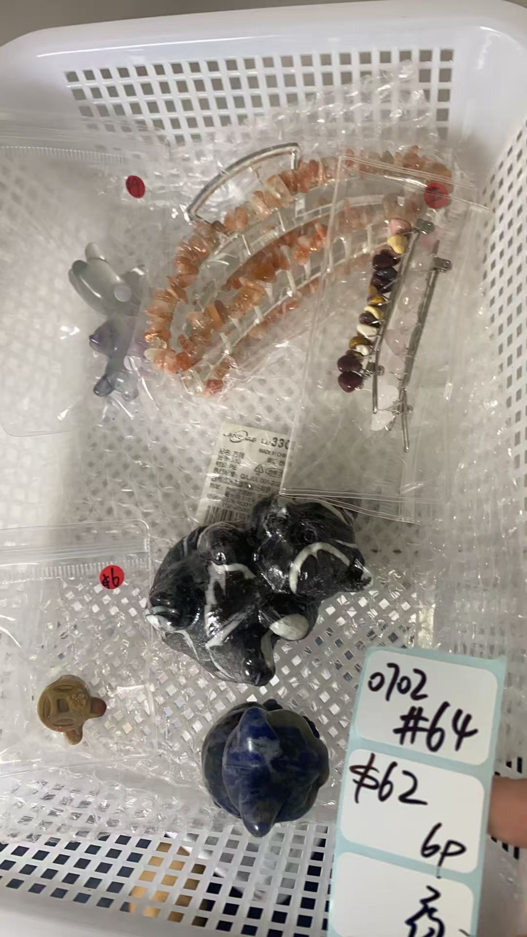 KIKICRYSTAL Shop Claim Sale For 0702