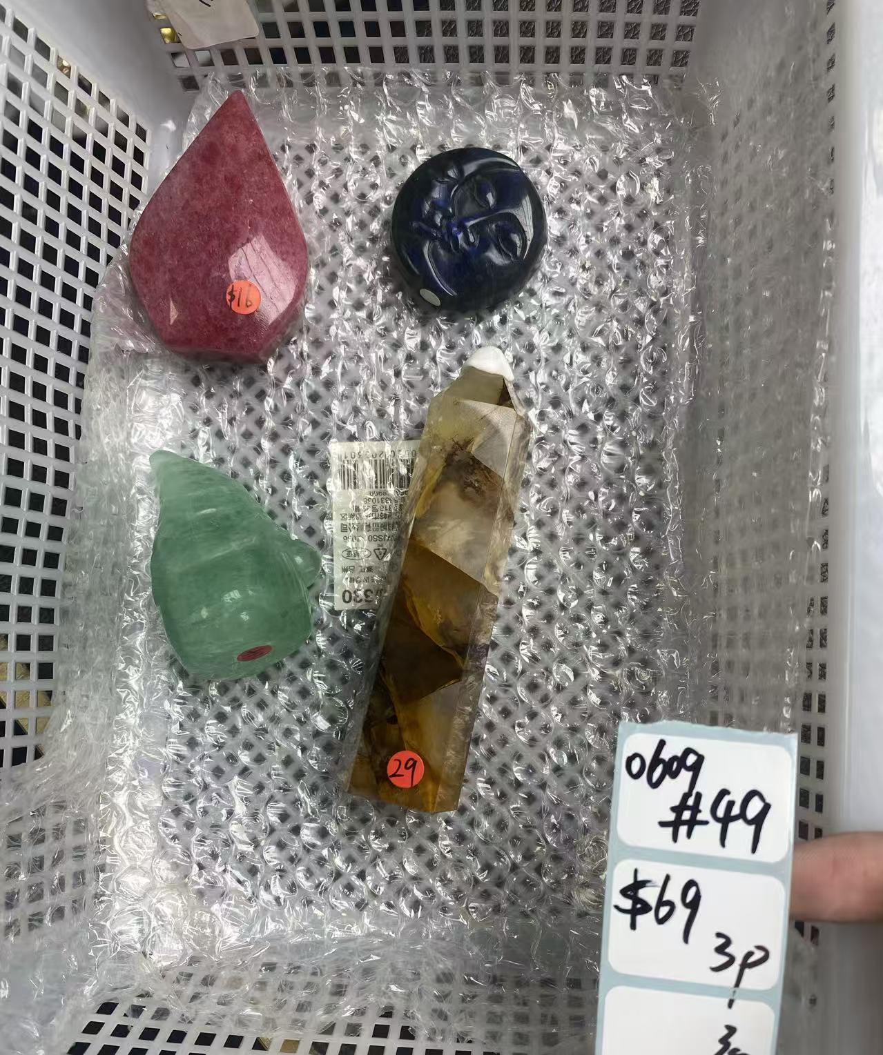 KIKICRYSTAL Shop Claim Sale For 0609