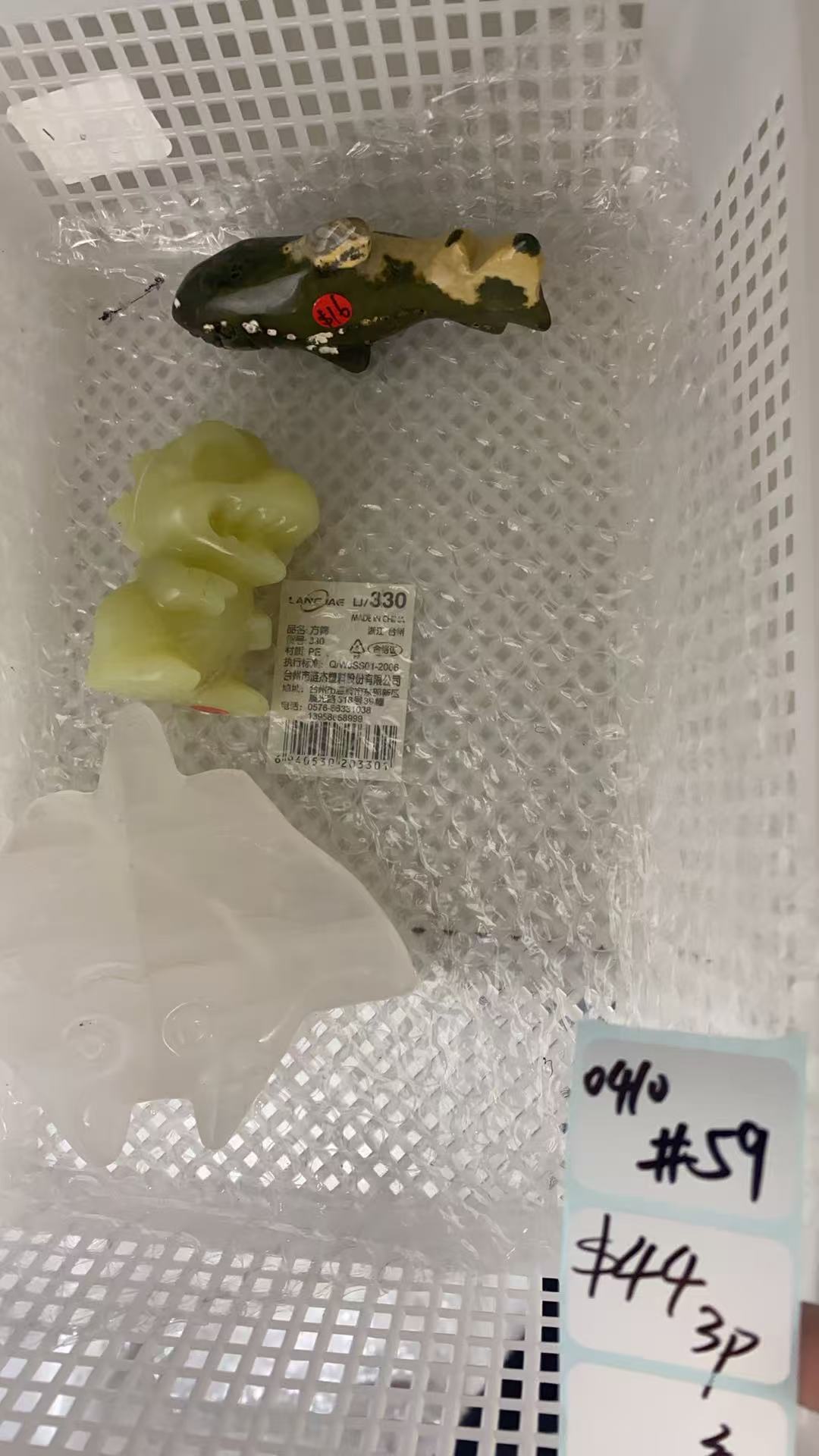 KIKICRYSTAL Shop Claim Sale For 0410