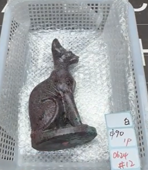 KIKICRYSTAL Shop Claim Sale For 0624