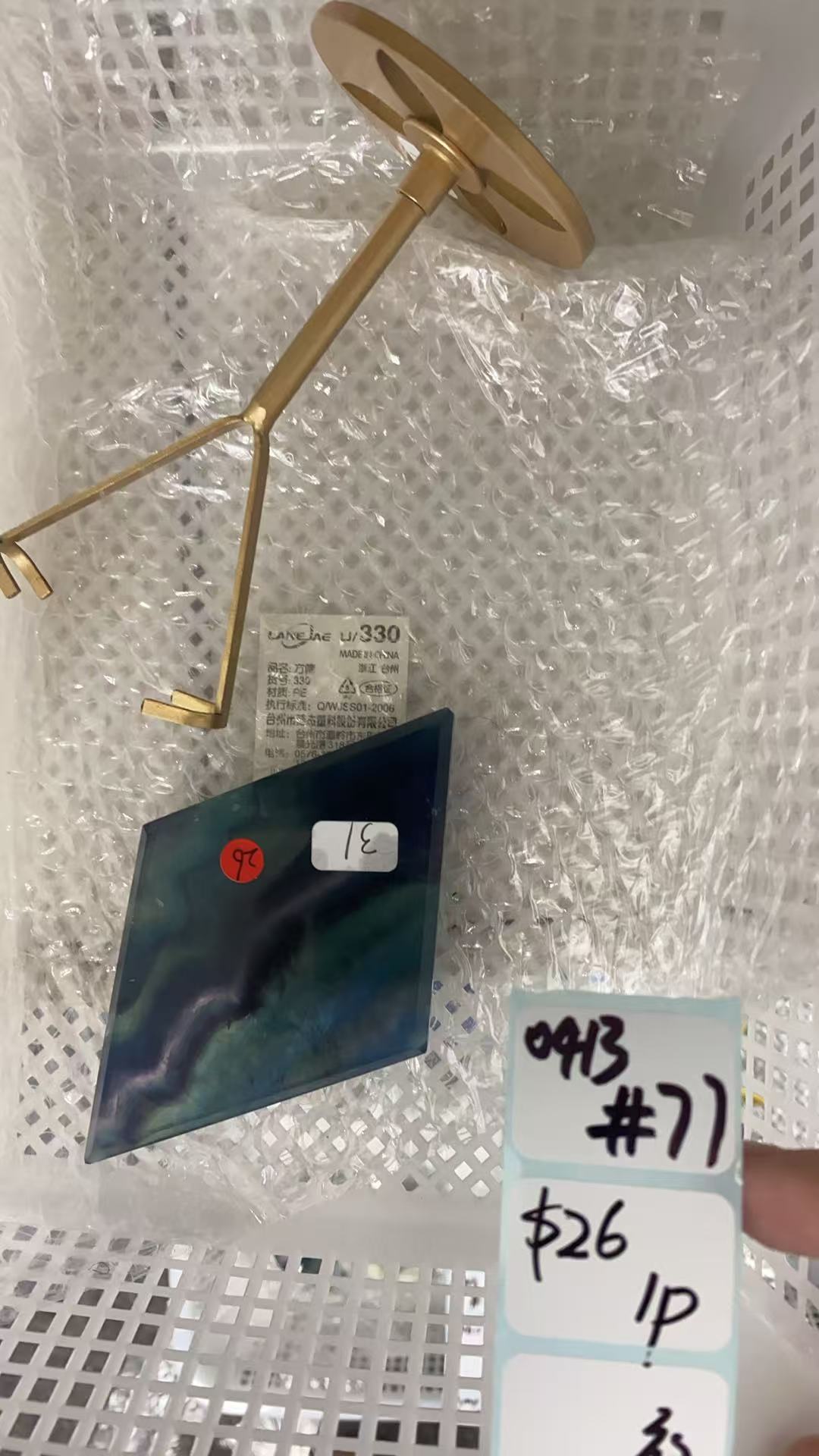 KIKICRYSTAL Shop Claim Sale For 0413