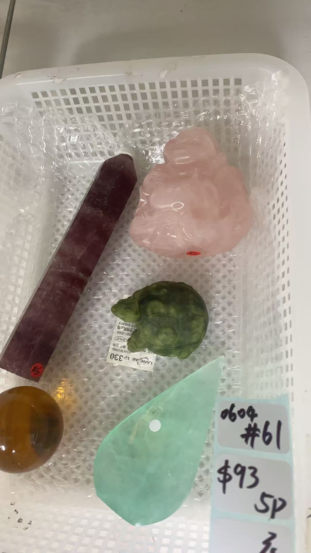 KIKICRYSTAL Shop Claim Sale For 0604
