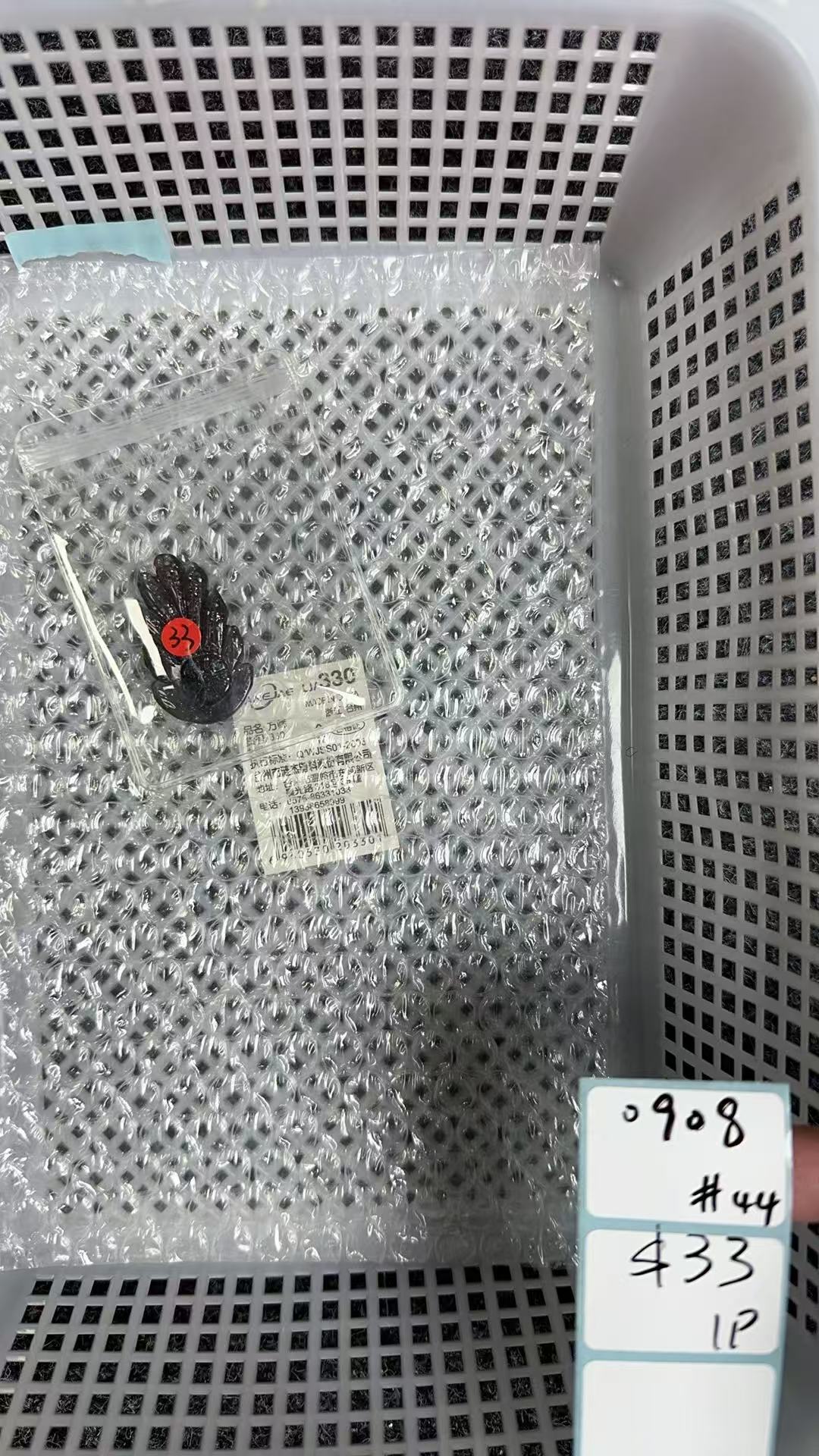 KIKICRYSTAL Shop Claim Sale For 0908