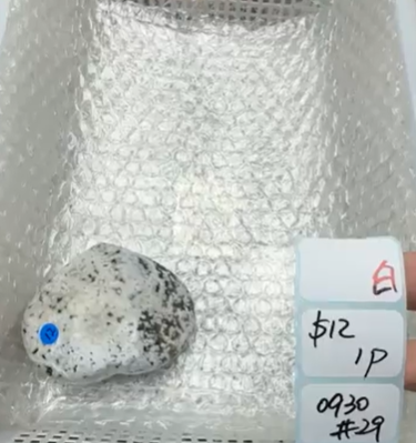 KIKICRYSTAL Shop Claim Sale For 0930