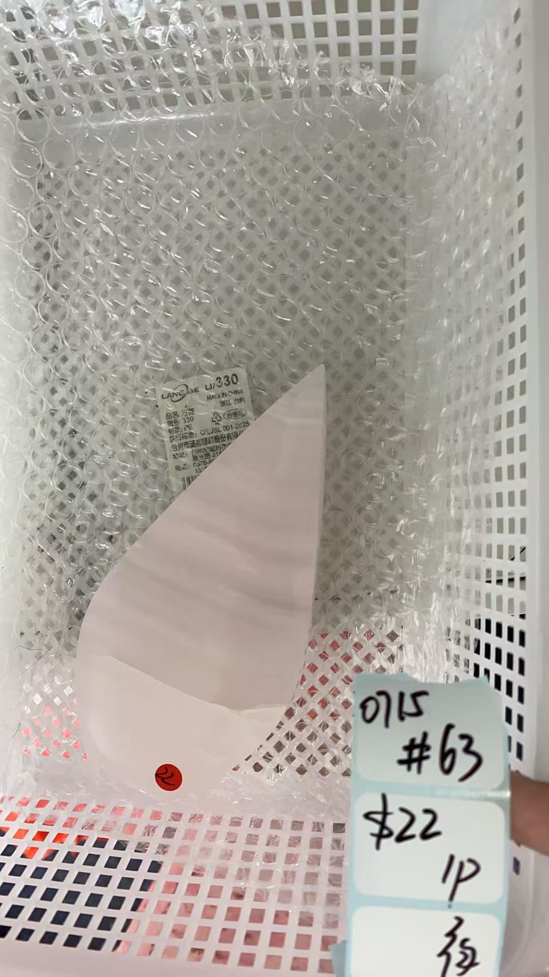 KIKICRYSTAL Shop Claim Sale For 0715