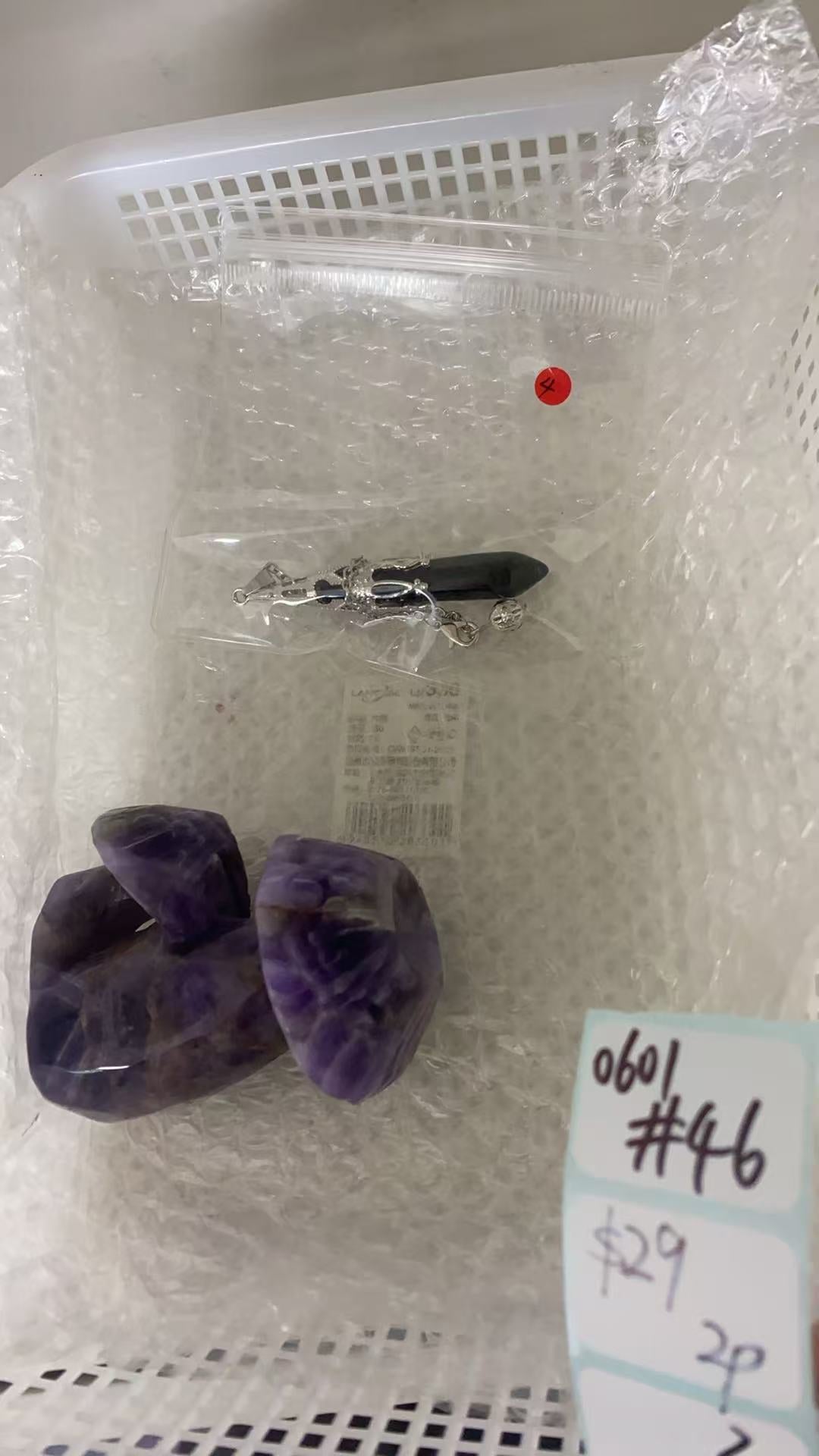 KIKICRYSTAL Shop Claim Sale For 0601