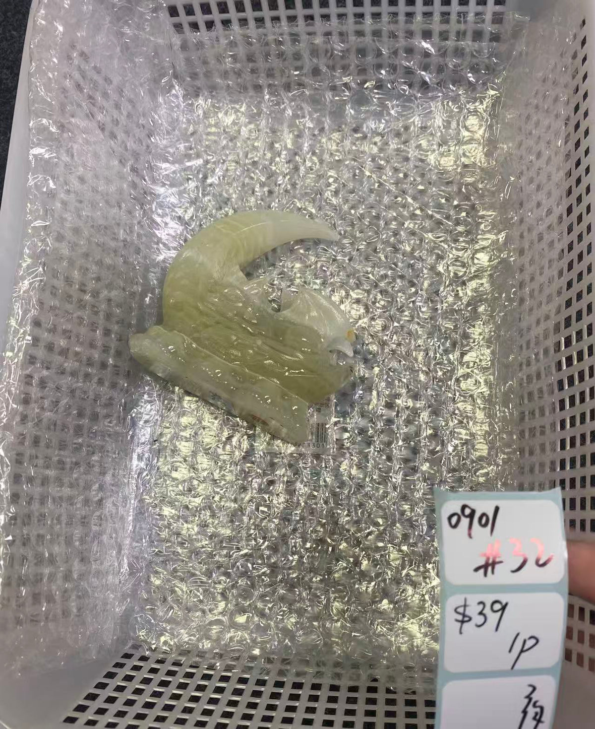 KIKICRYSTAL Shop Claim Sale For 0901