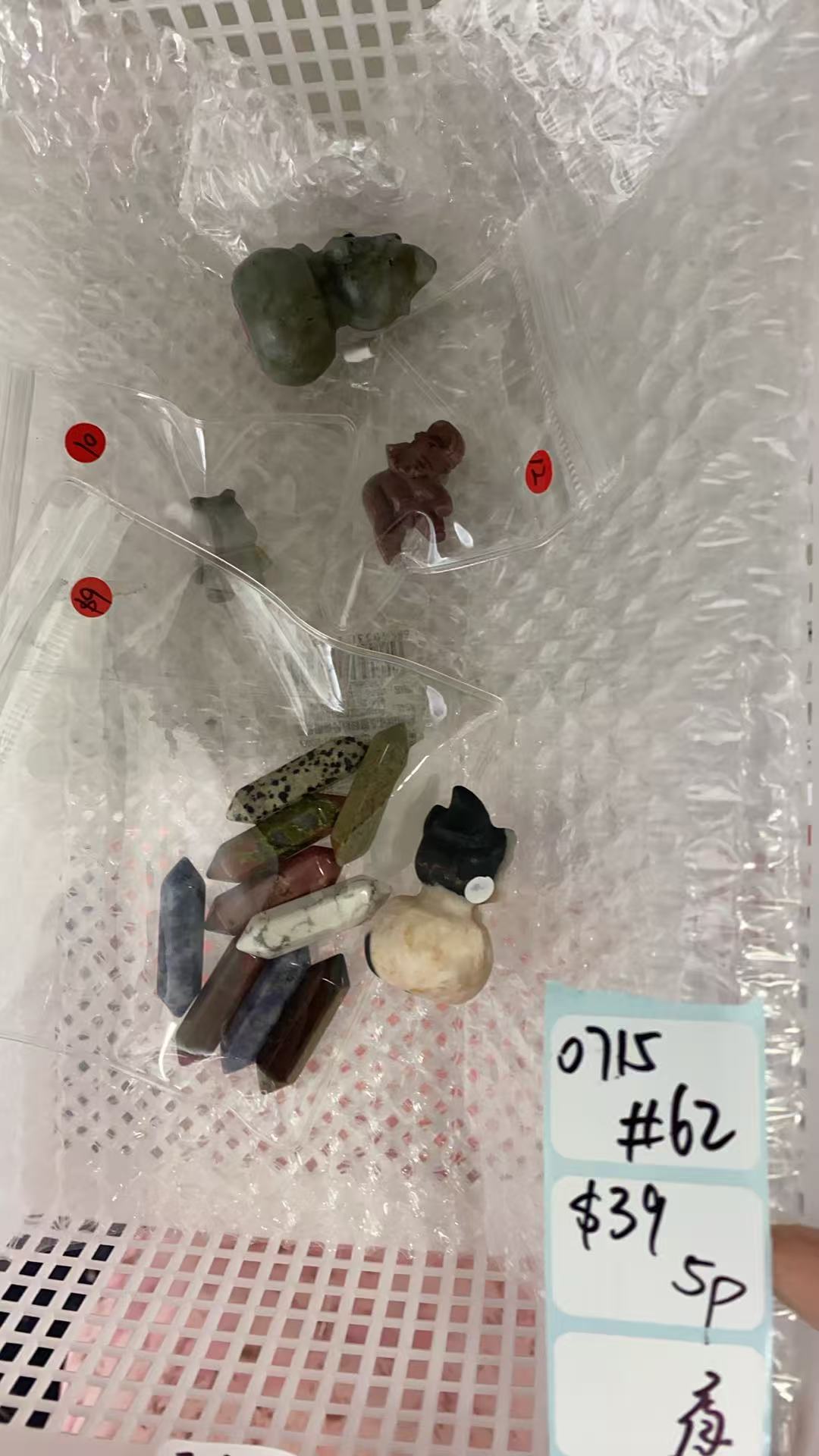KIKICRYSTAL Shop Claim Sale For 0715