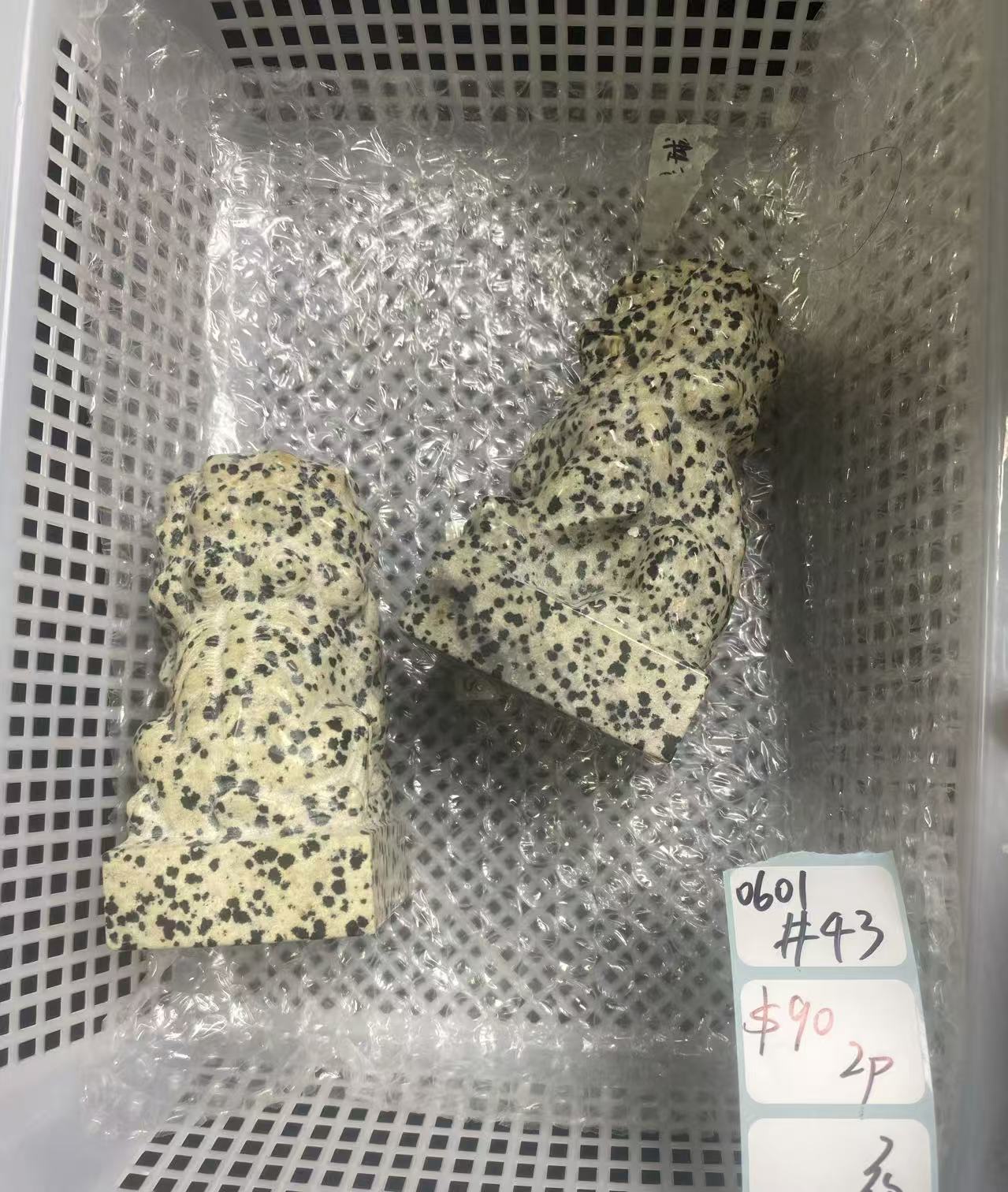 KIKICRYSTAL Shop Claim Sale For 0601