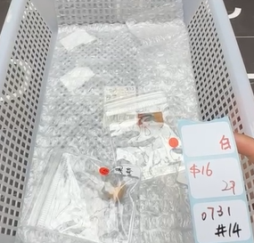 KIKICRYSTAL Shop Claim Sale For 0731