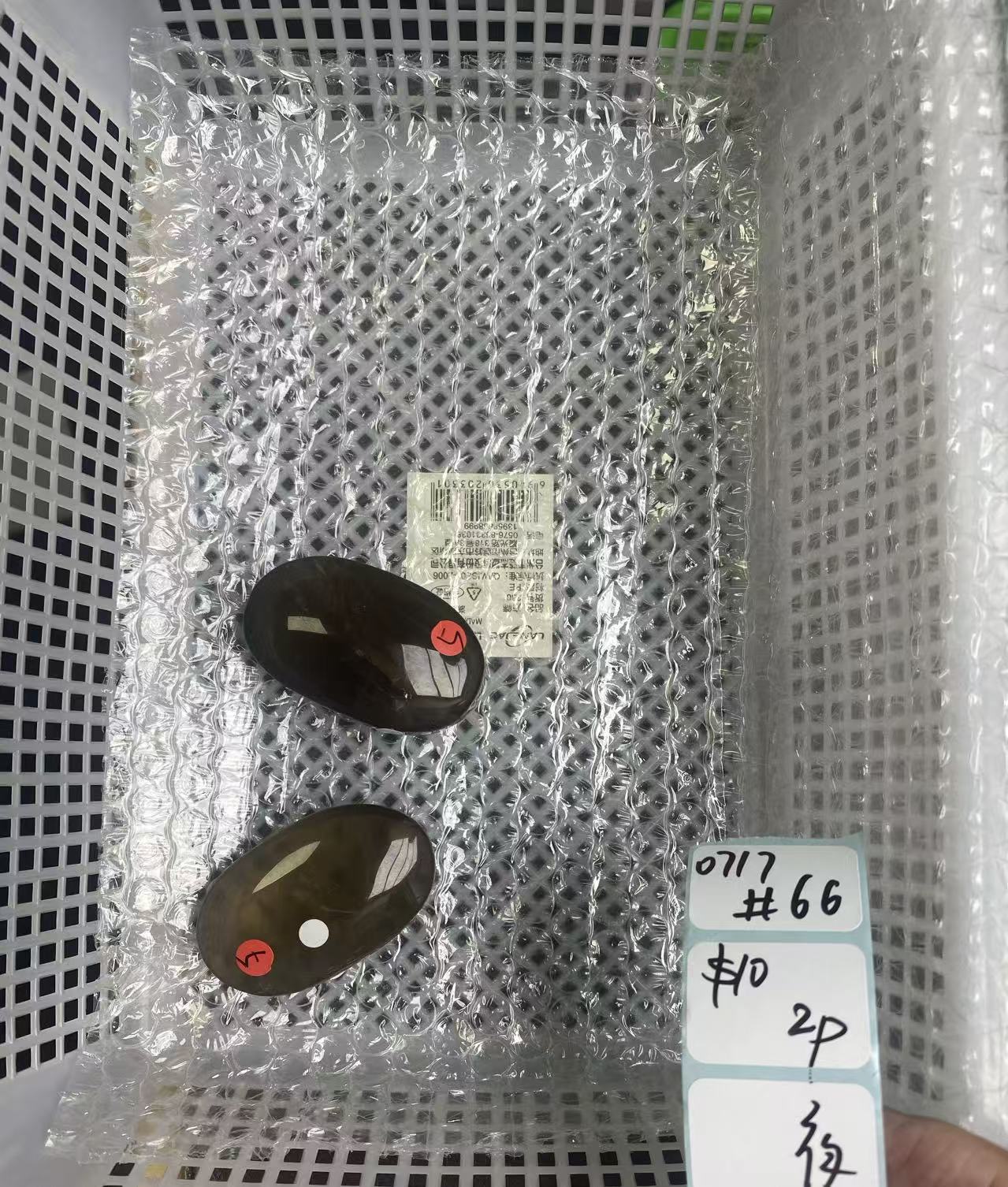 KIKICRYSTAL Shop Claim Sale For 0717