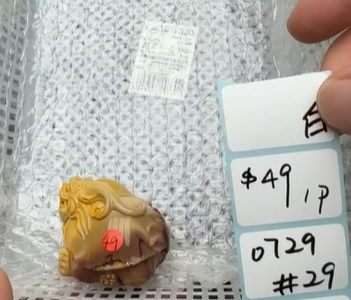 KIKICRYSTAL Shop Claim Sale For 0729