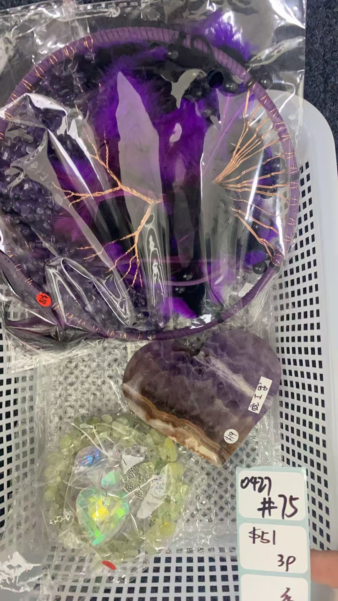 KIKICRYSTAL Shop Claim Sale For 0427
