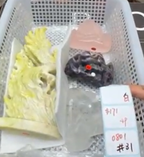 KIKICRYSTAL Shop Claim Sale For 0801
