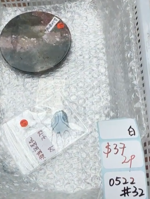 KIKICRYSTAL Shop Claim Sale For 0522