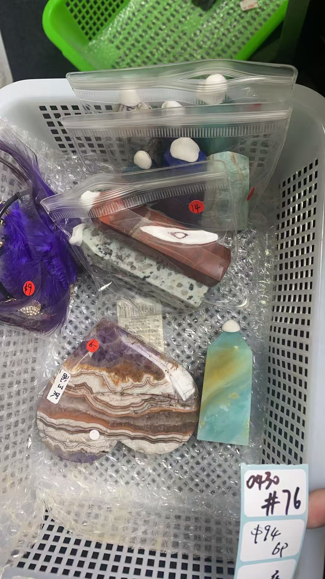KIKICRYSTAL Shop Claim Sale For 0430