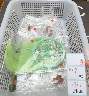 KIKICRYSTAL Shop Claim Sale For 0731