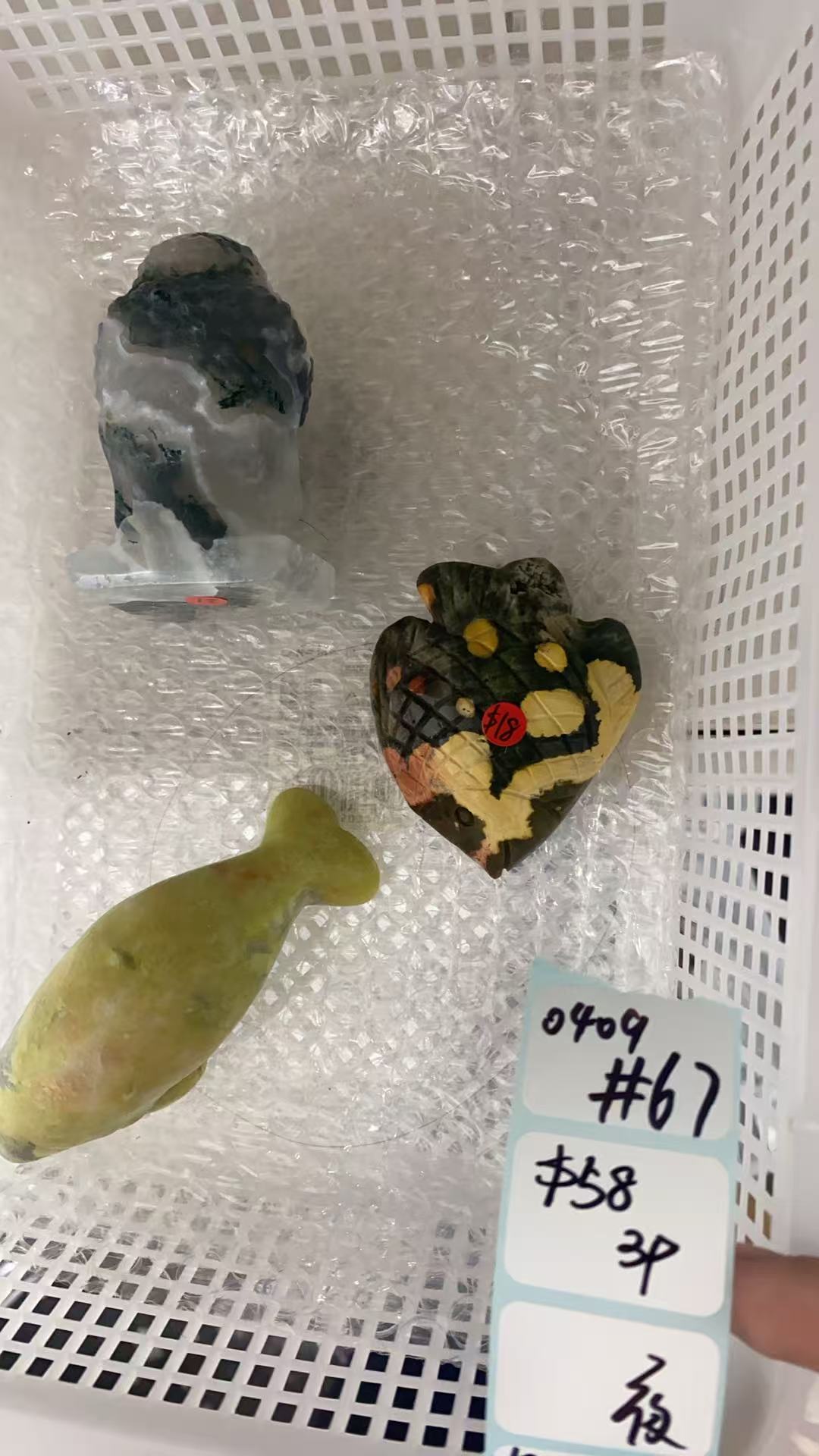 KIKICRYSTAL Shop Claim Sale For 0409