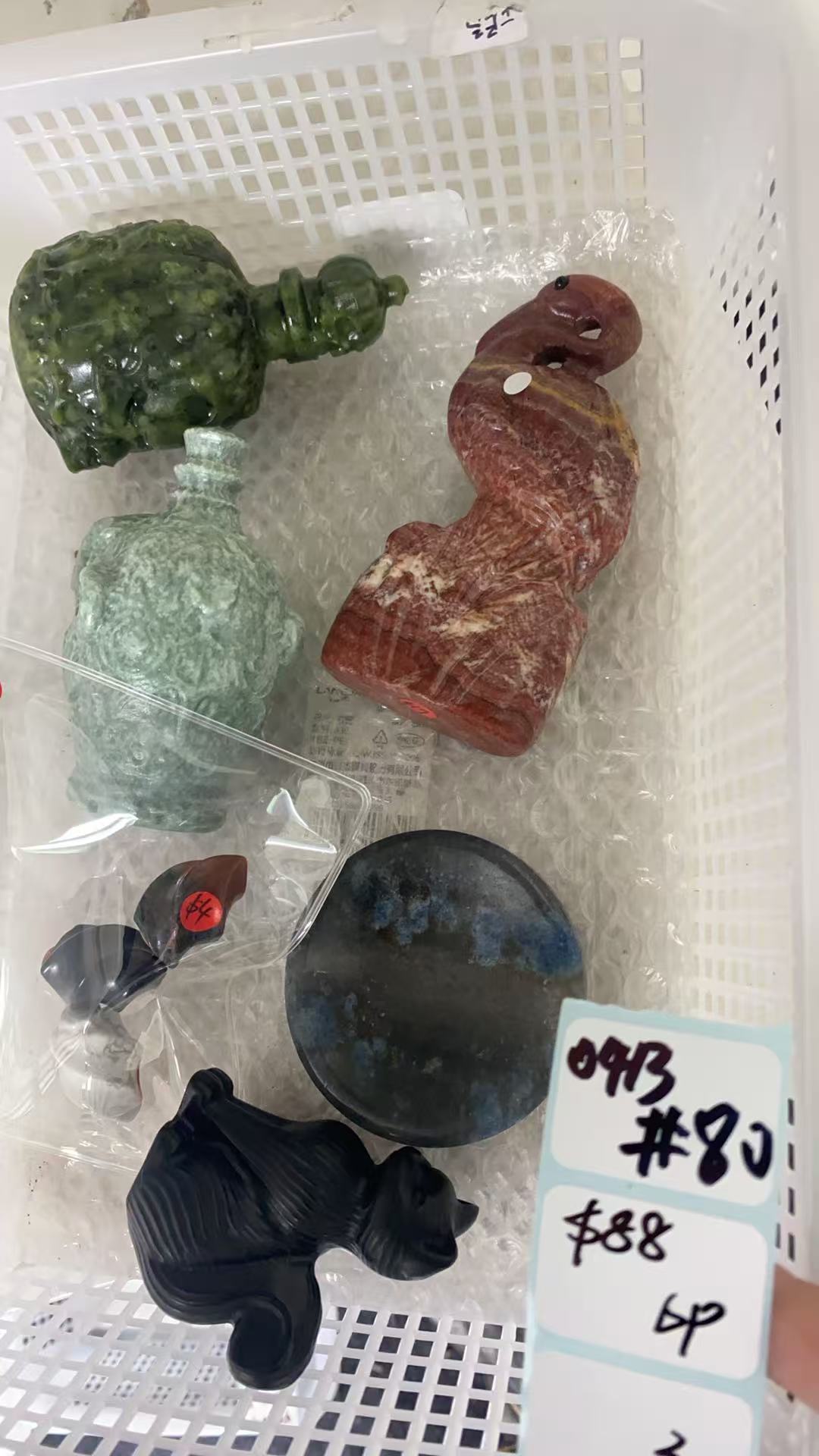 KIKICRYSTAL Shop Claim Sale For 0413