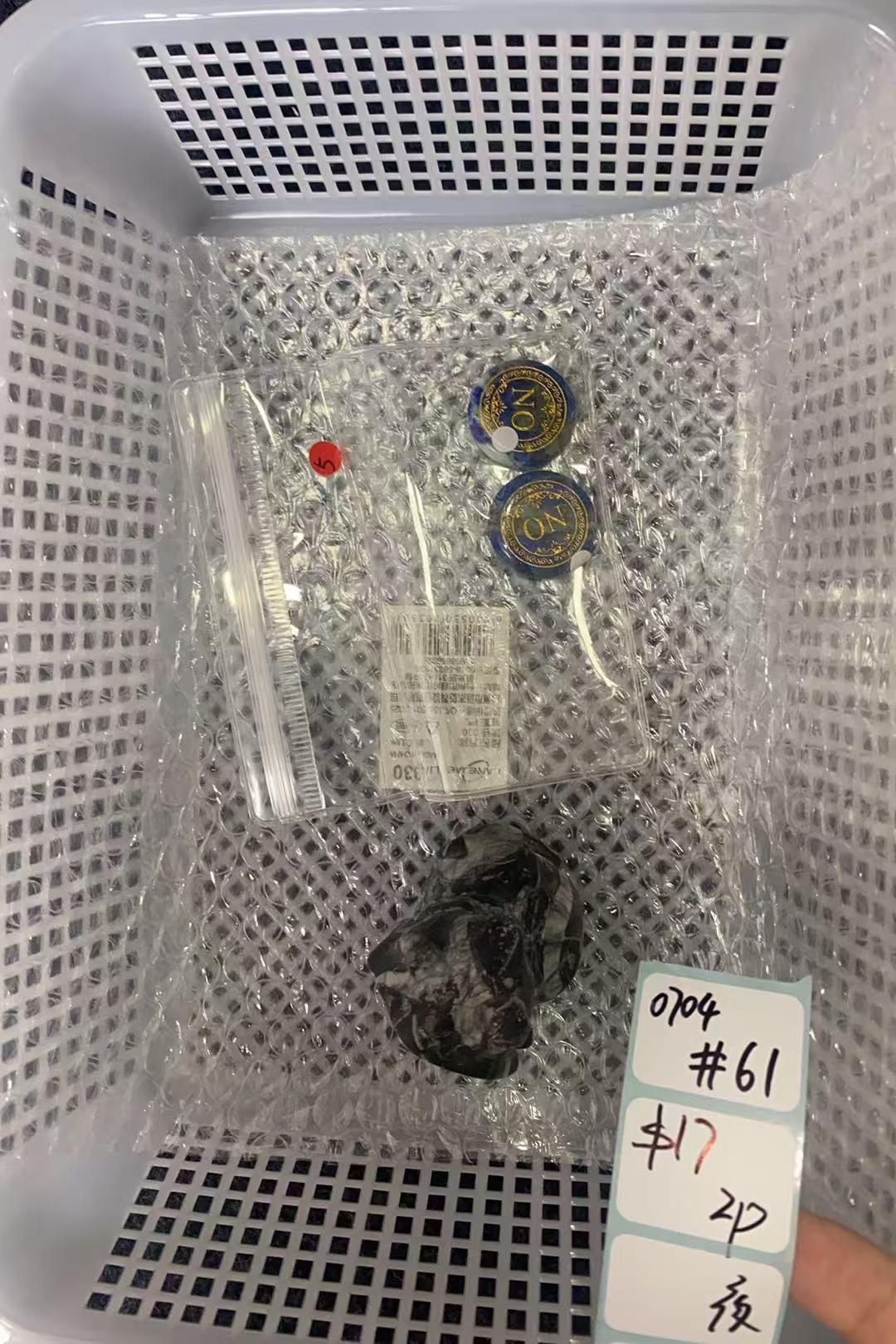 KIKICRYSTAL Shop Claim Sale For 0704