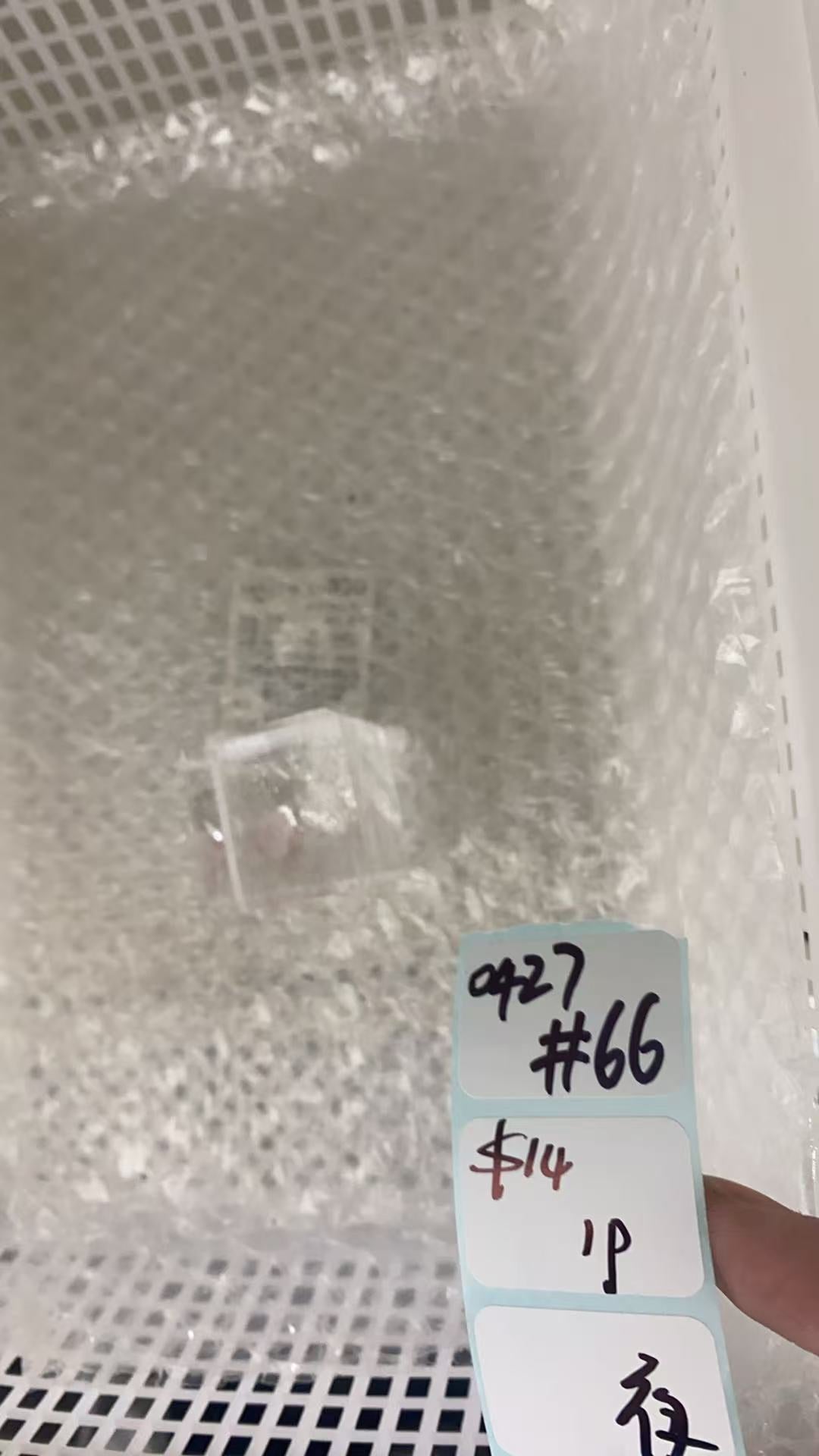 KIKICRYSTAL Shop Claim Sale For 0427