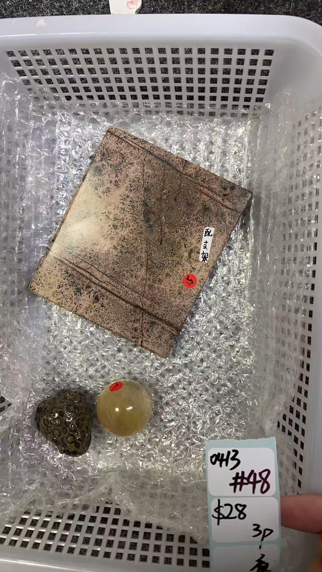 KIKICRYSTAL Shop Claim Sale For 0413