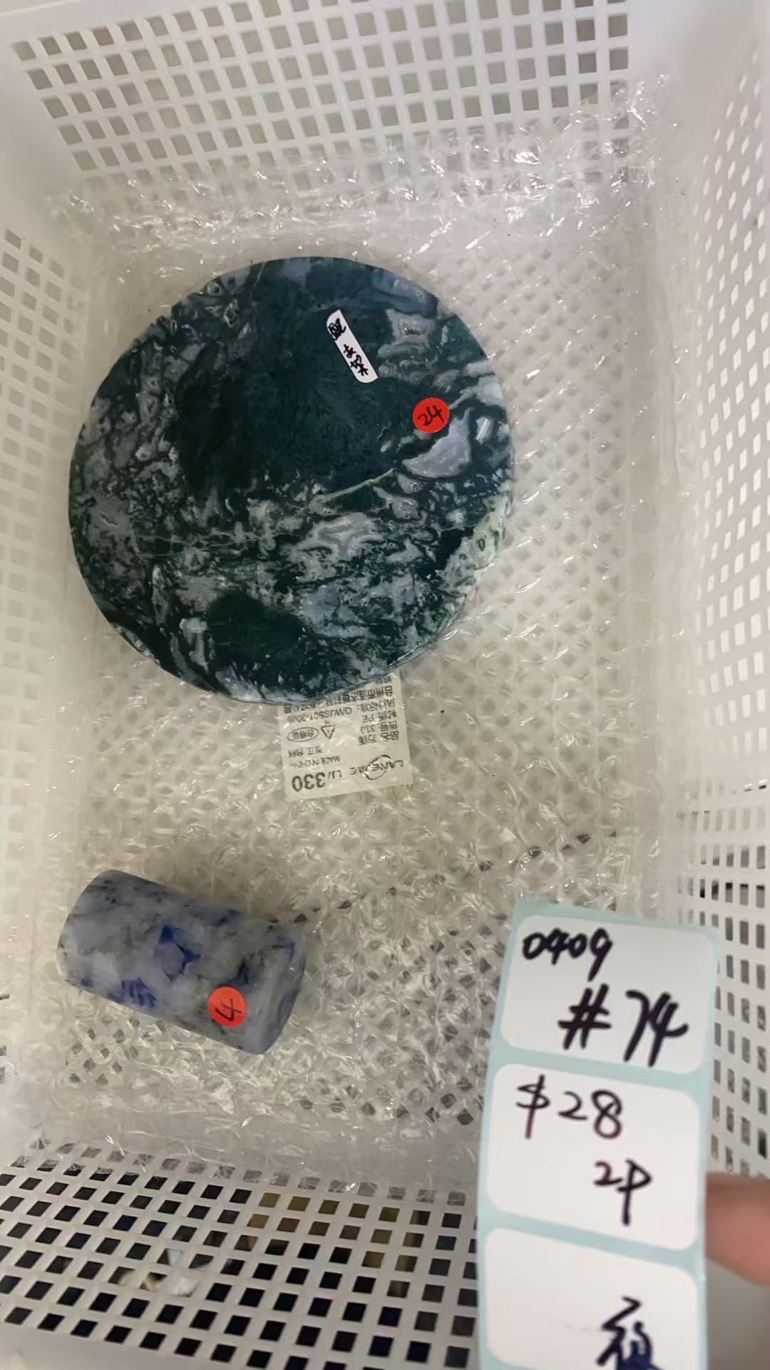 KIKICRYSTAL Shop Claim Sale For 0409