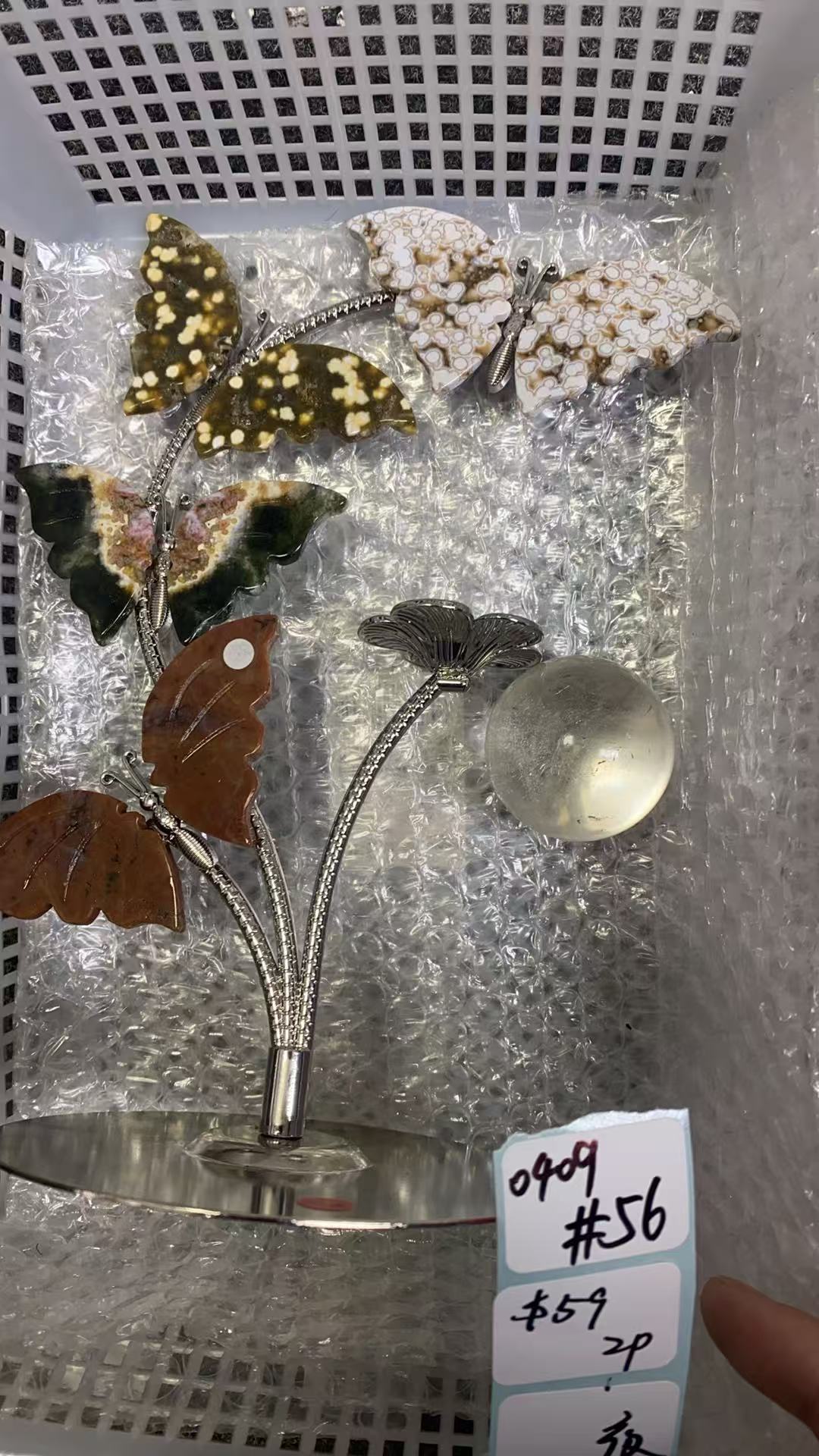 KIKICRYSTAL Shop Claim Sale For 0409