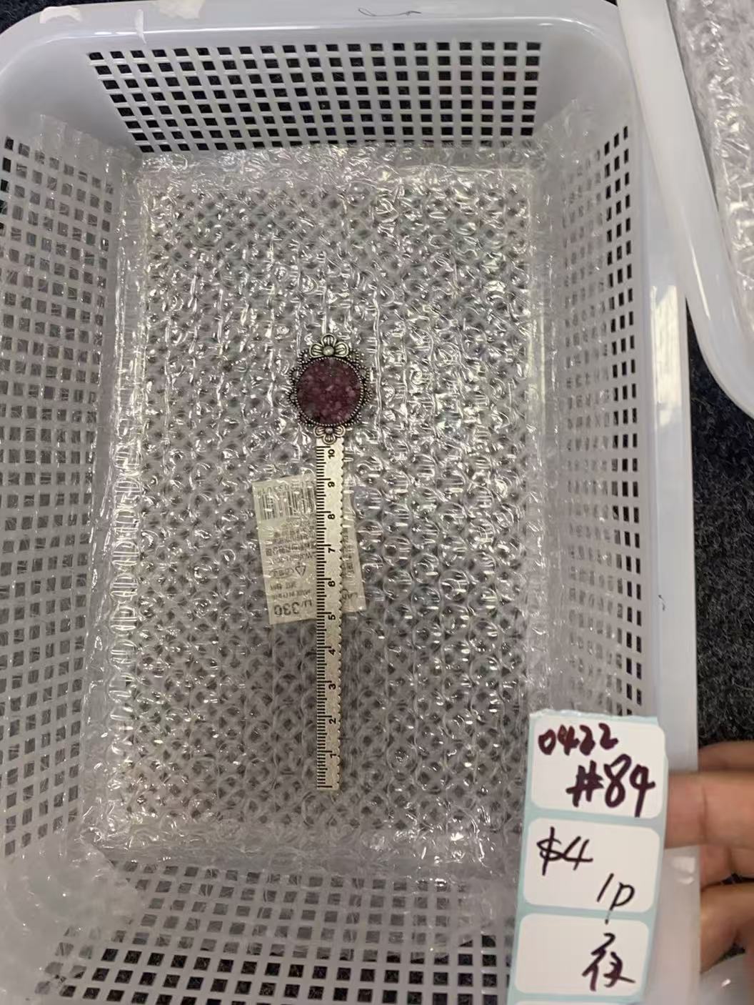 KIKICRYSTAL Shop Claim Sale For 0422
