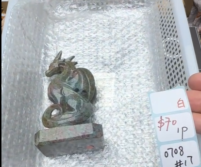 KIKICRYSTAL Shop Claim Sale For 0708