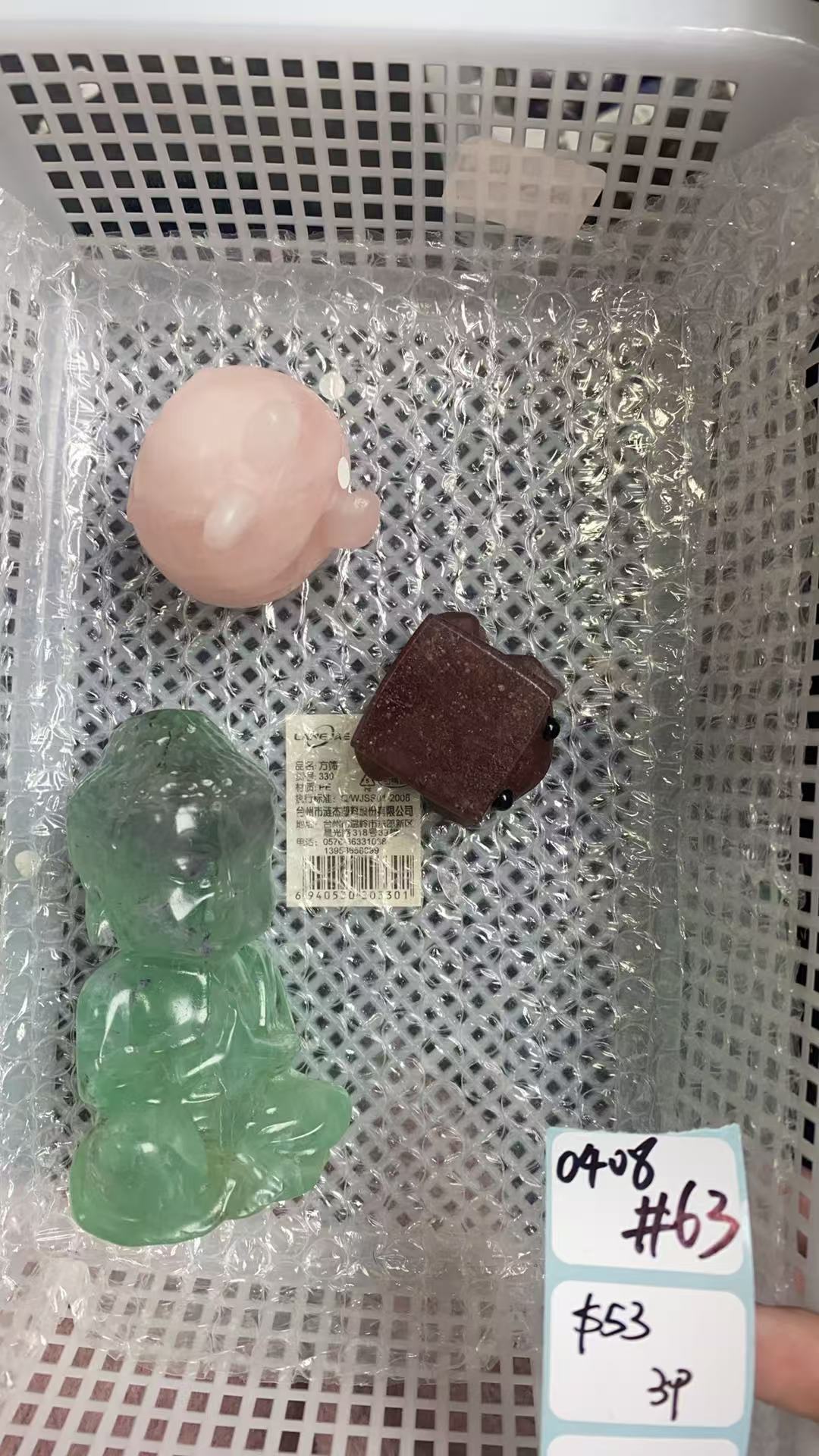 KIKICRYSTAL Shop Claim Sale For 0408