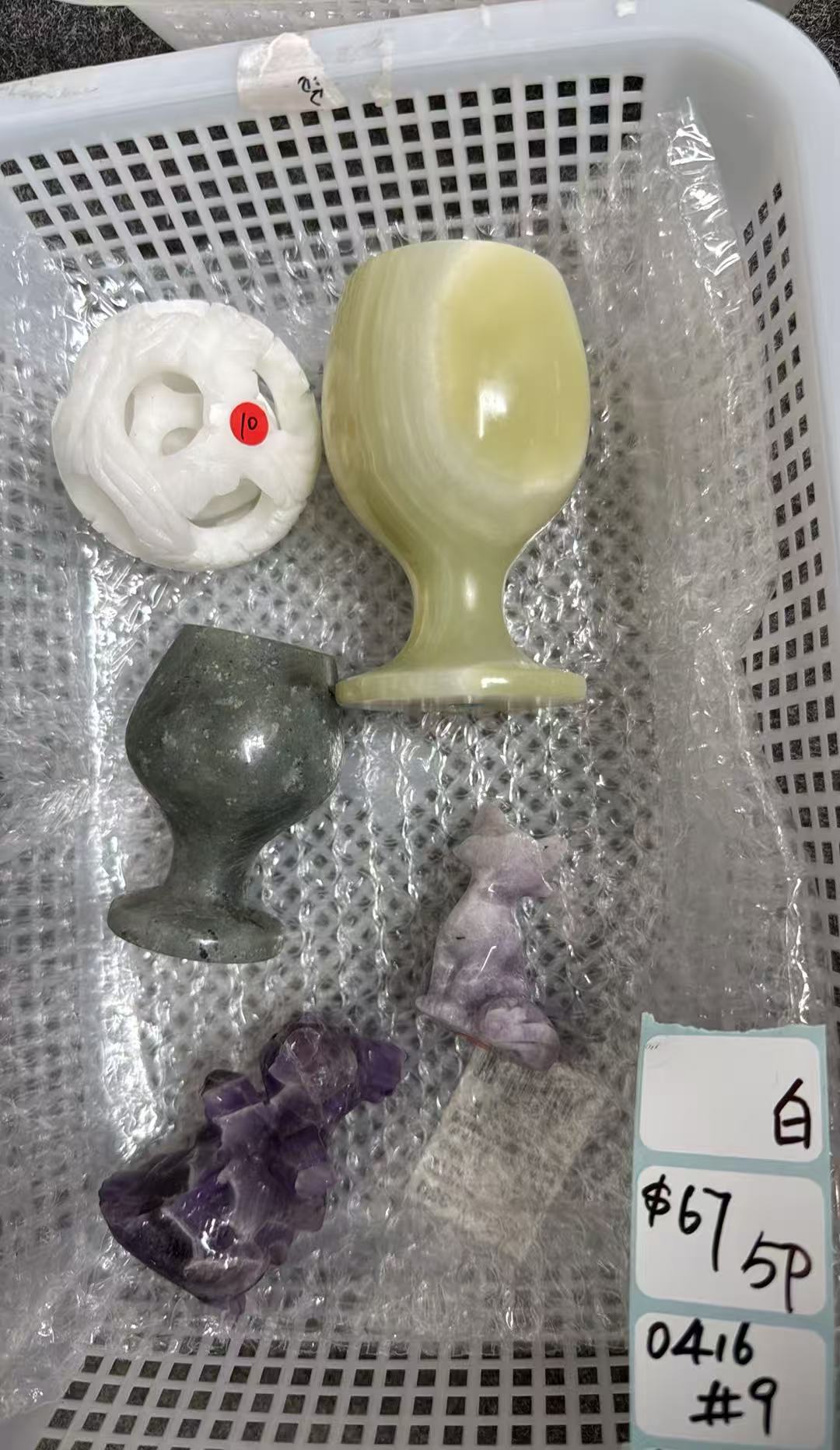 KIKICRYSTAL Shop Claim Sale For 0416