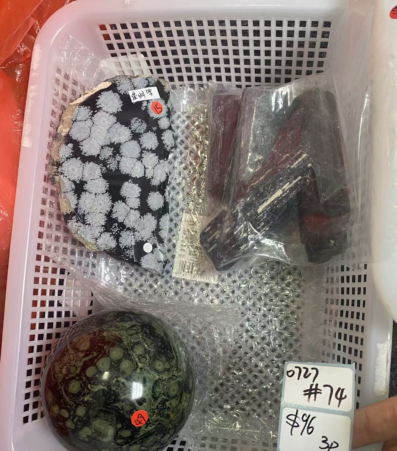 KIKICRYSTAL Shop Claim Sale For 0727