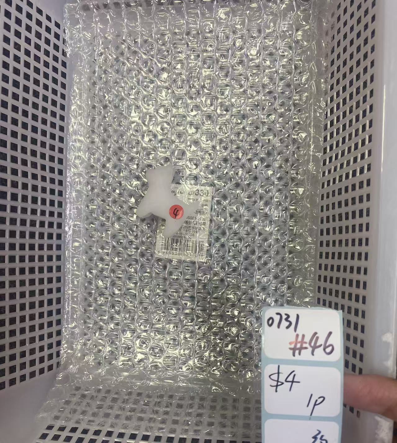 KIKICRYSTAL Shop Claim Sale For 0731