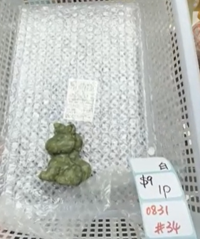 KIKICRYSTAL Shop Claim Sale For 0831