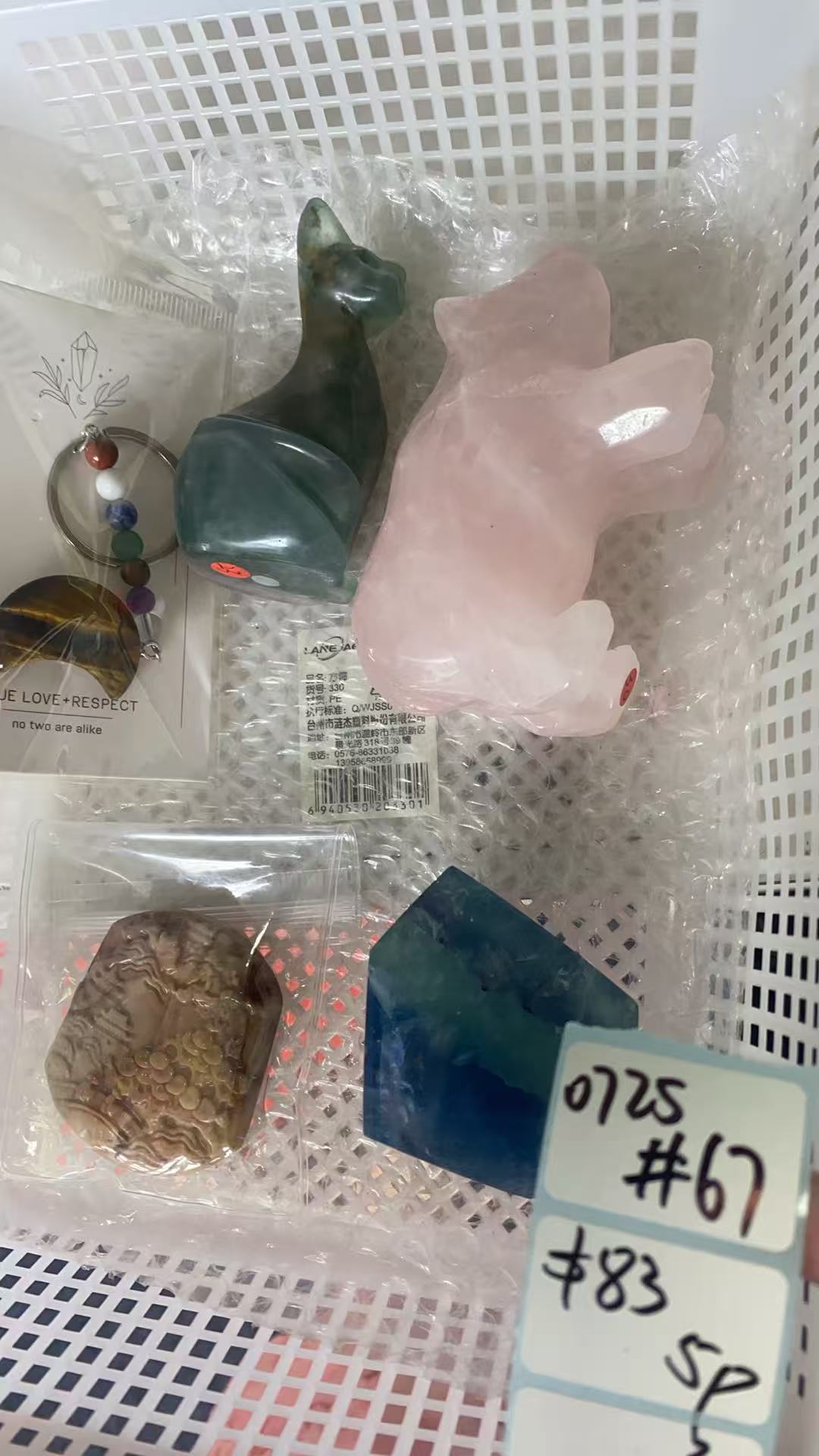 KIKICRYSTAL Shop Claim Sale For 0725