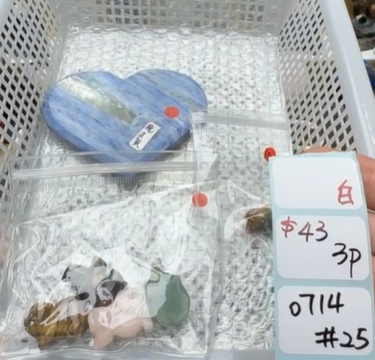 KIKICRYSTAL Shop Claim Sale For 0714