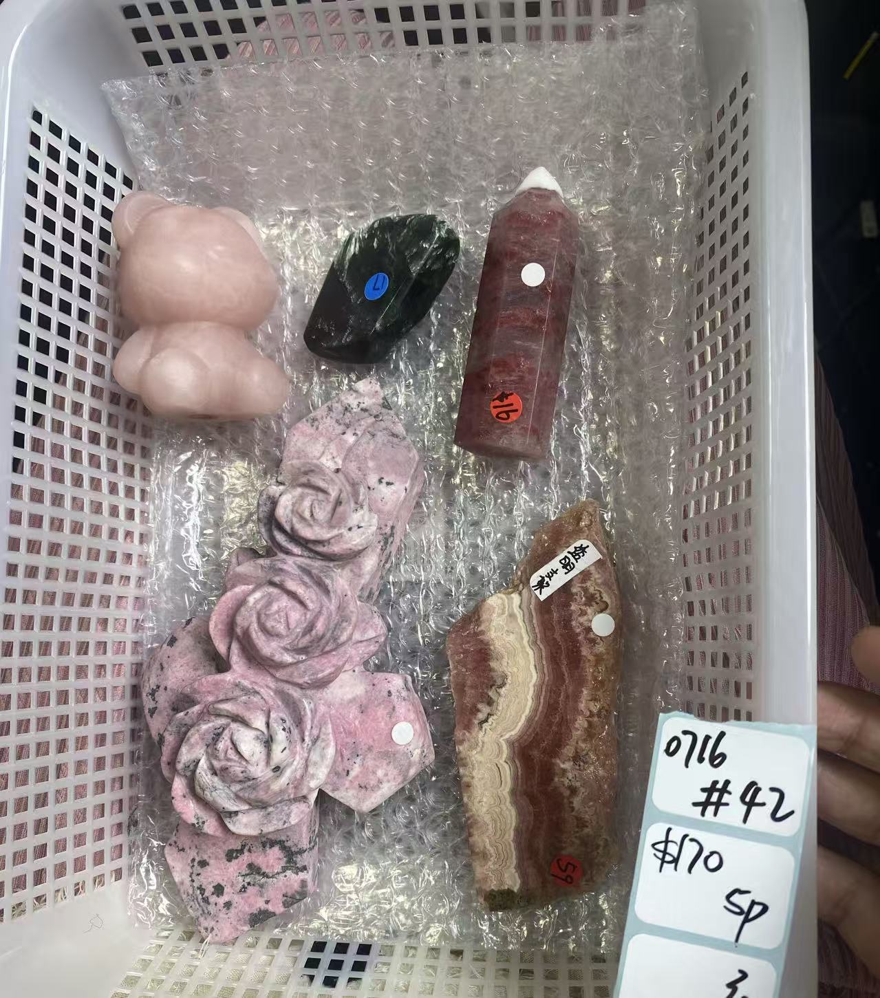 KIKICRYSTAL Shop Claim Sale For 0716