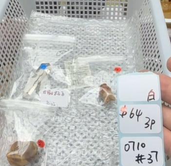 KIKICRYSTAL Shop Claim Sale For 0710