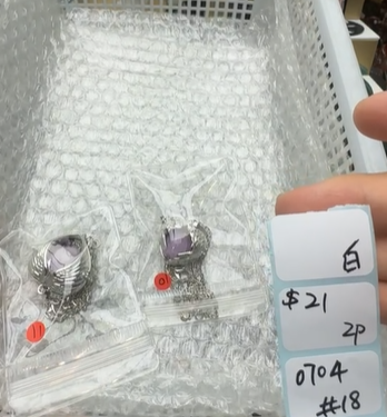 KIKICRYSTAL Shop Claim Sale For 0704