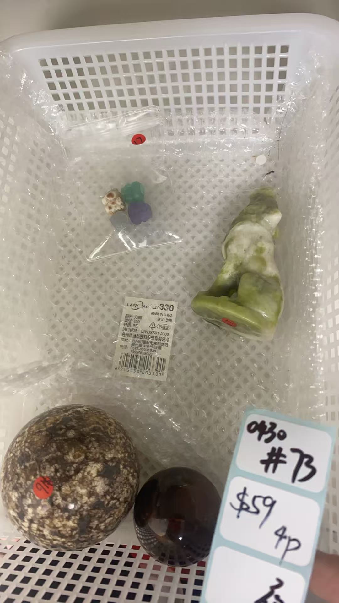 KIKICRYSTAL Shop Claim Sale For 0430