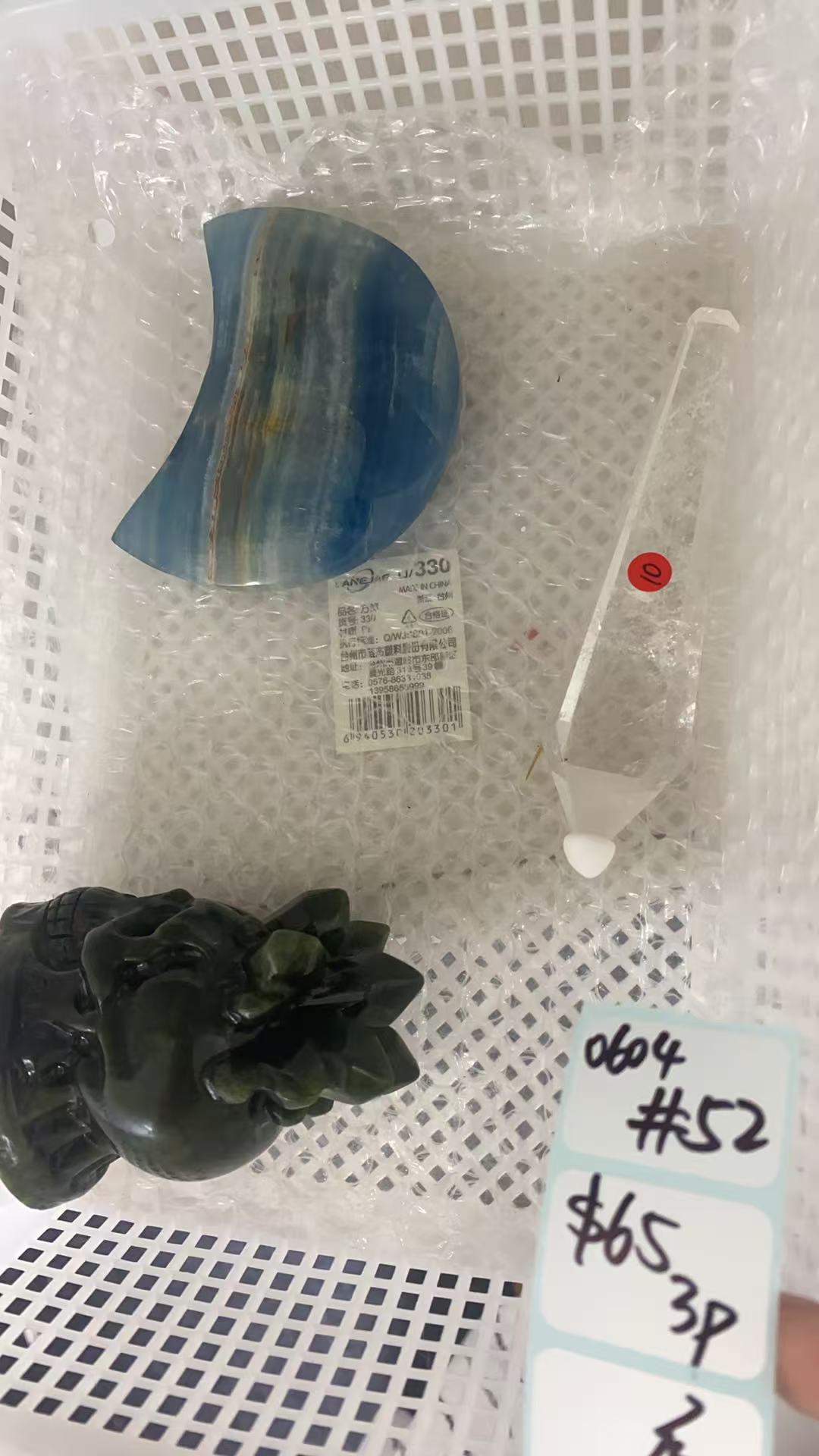 KIKICRYSTAL Shop Claim Sale For 0604