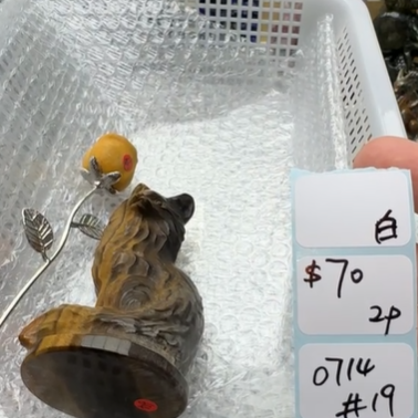 KIKICRYSTAL Shop Claim Sale For 0714
