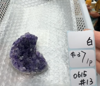 KIKICRYSTAL Shop Claim Sale For 0615