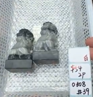 KIKICRYSTAL Shop Claim Sale For 0508
