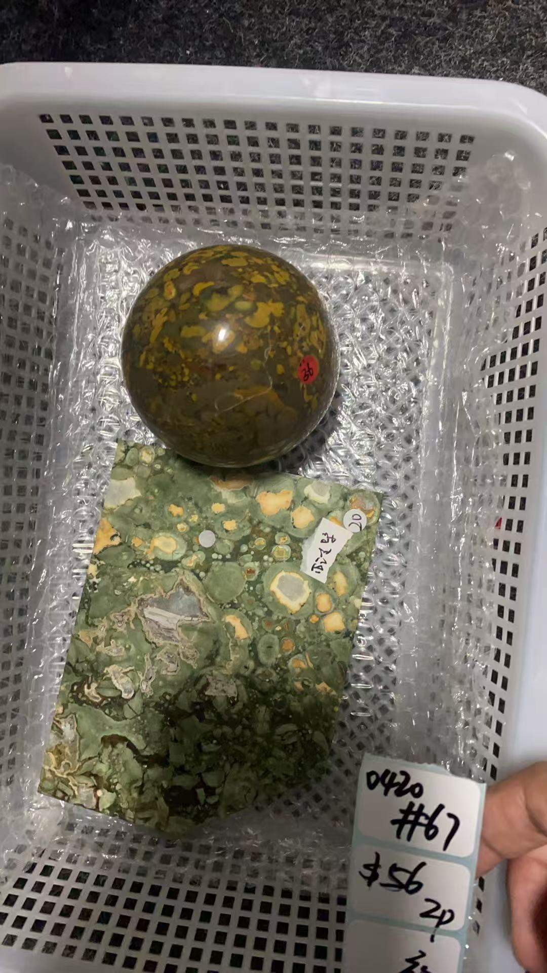 KIKICRYSTAL Shop Claim Sale For 0420
