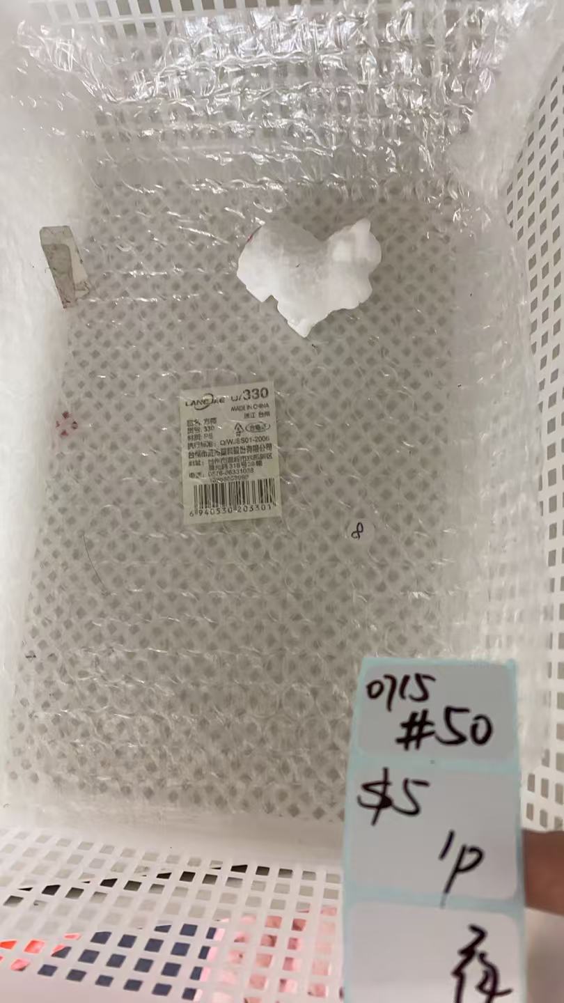 KIKICRYSTAL Shop Claim Sale For 0715