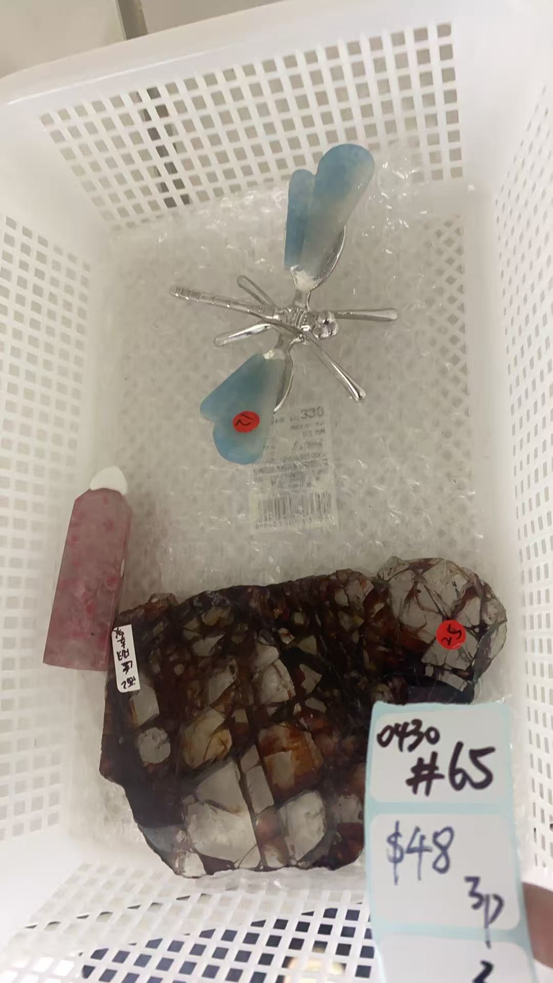 KIKICRYSTAL Shop Claim Sale For 0430