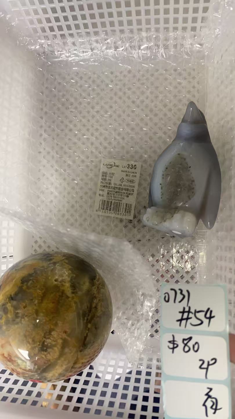 KIKICRYSTAL Shop Claim Sale For 0731